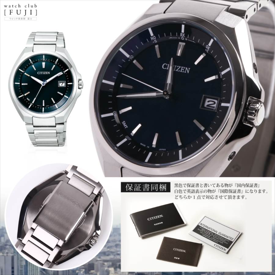 CITIZEN[ シチズン]ATTESA[アテッサ] CB3010-57L Regular Line エコ