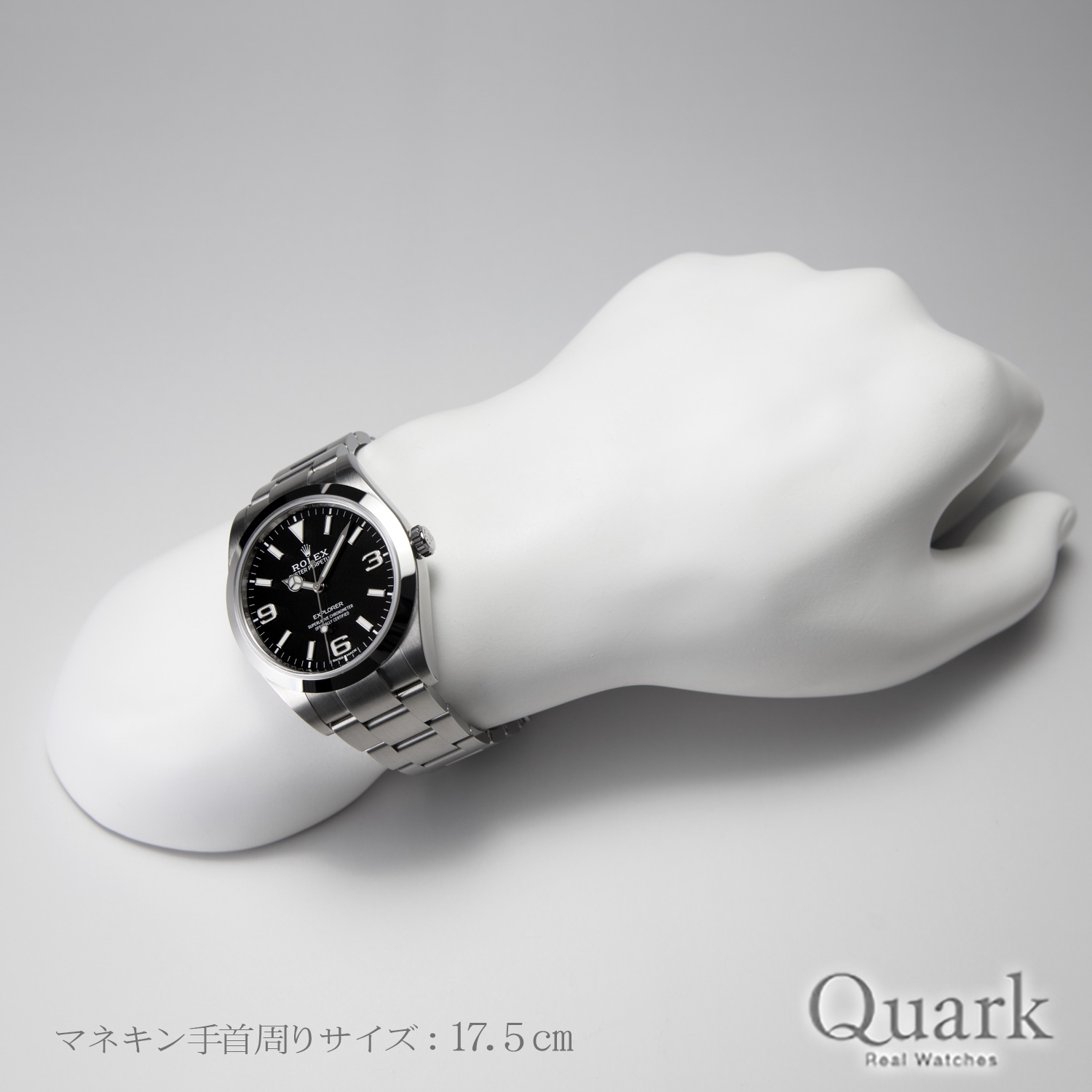 ロレックス エクスプローラーI Ref.214270 ブラック369 (新型) 新品