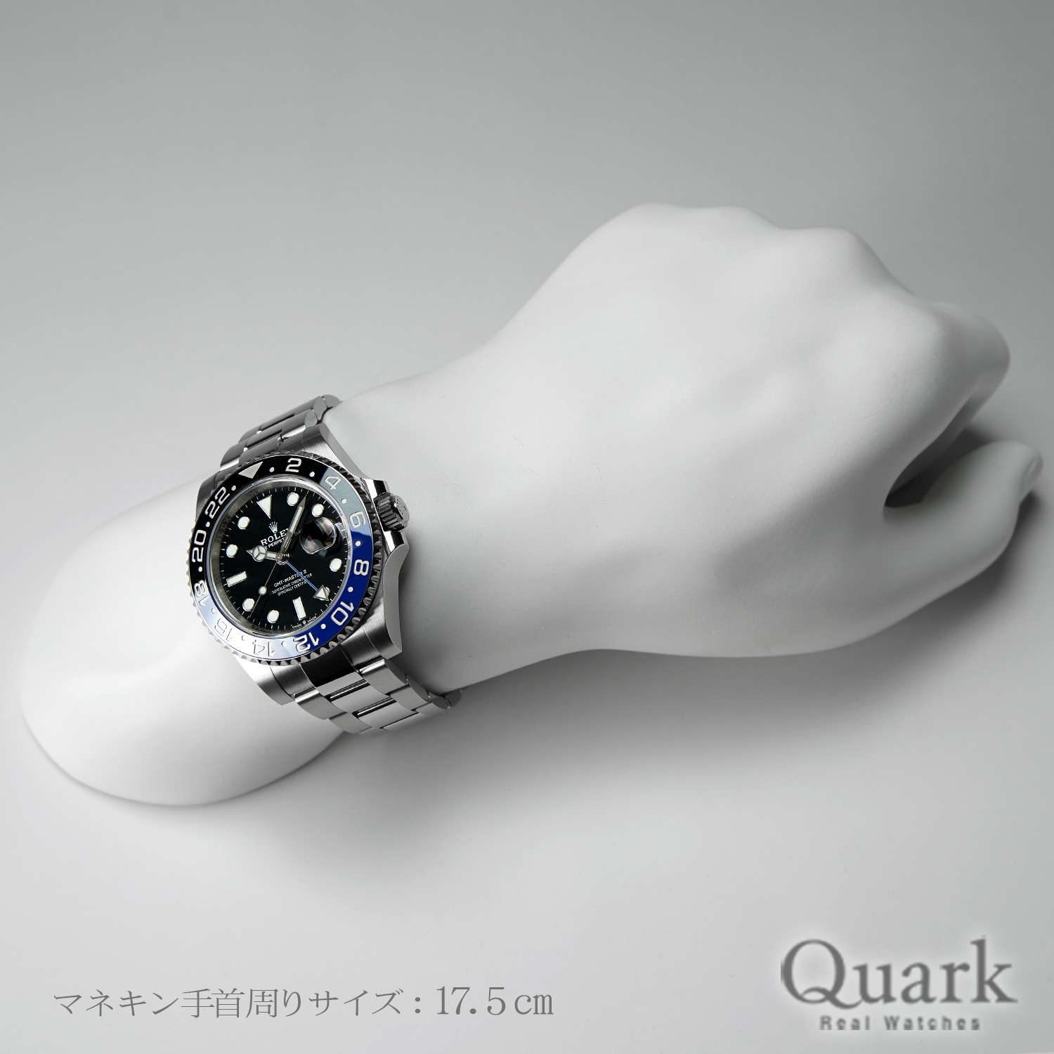 ロレックス GMTマスターII Ref.126710BLNR 青/黒ベゼル 新品