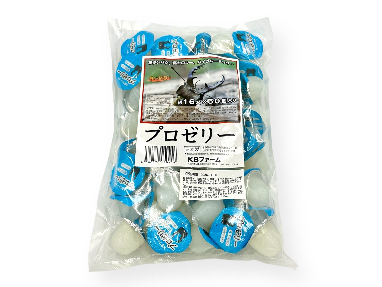 プロゼリー16g/50個（KBファーム製）