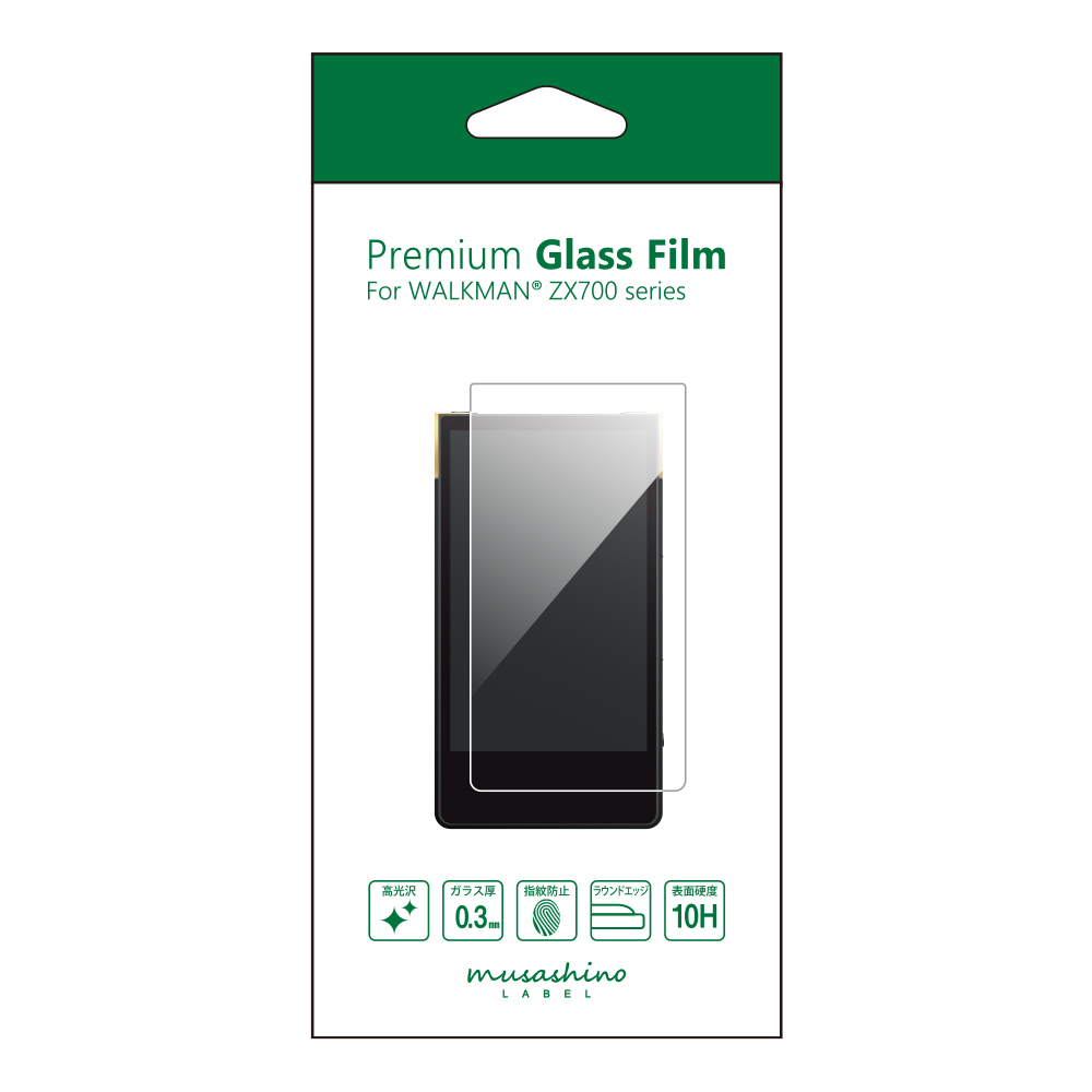 Premium Glass Film For WALKMAN® NW-ZX707 – 株式会社カンパーニュ