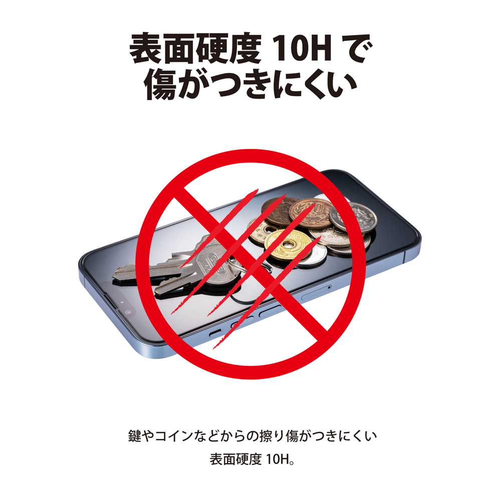 Ultimate Glass Film For WALKMAN® NW-ZX707 – 株式会社カンパーニュ