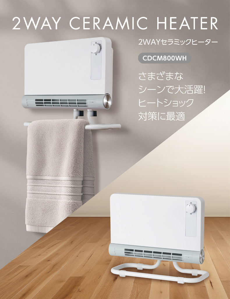 株式会社シィー・ネット