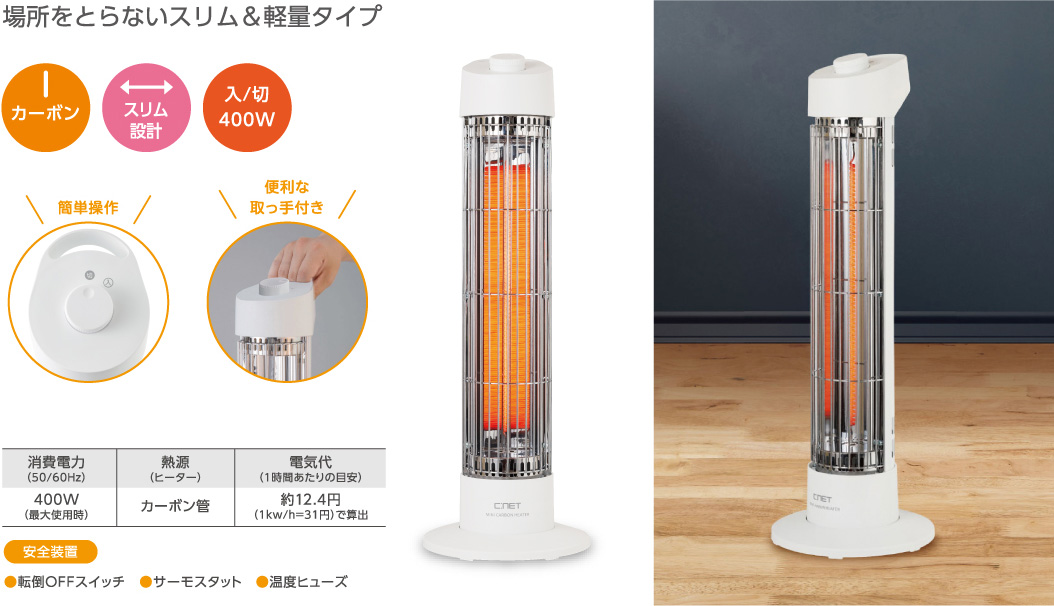 株式会社シィー・ネット｜製品情報