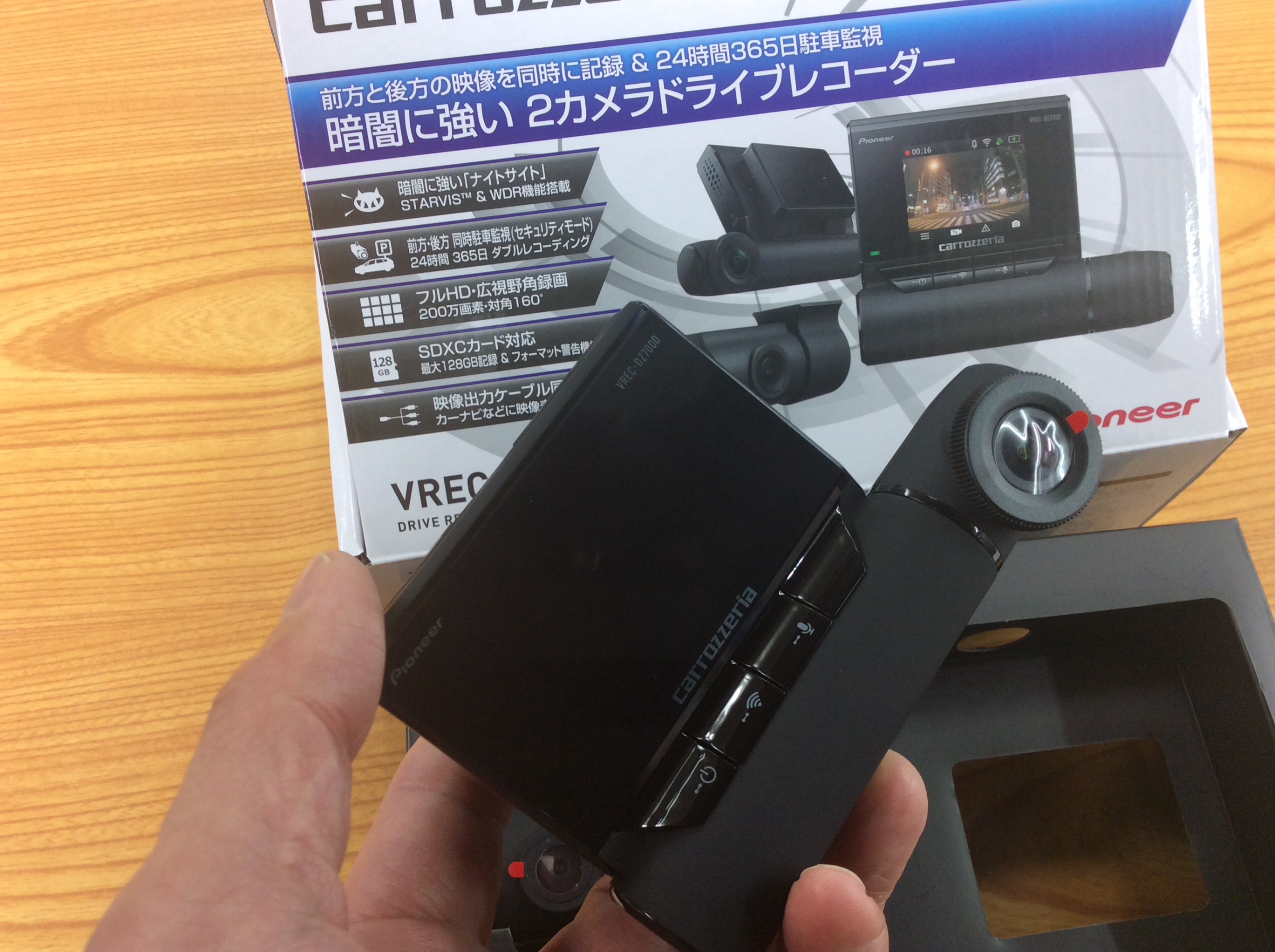 2カメラで暗闇の中でも鮮明な画像。「 carrozzeria VREC-DZ700DLC