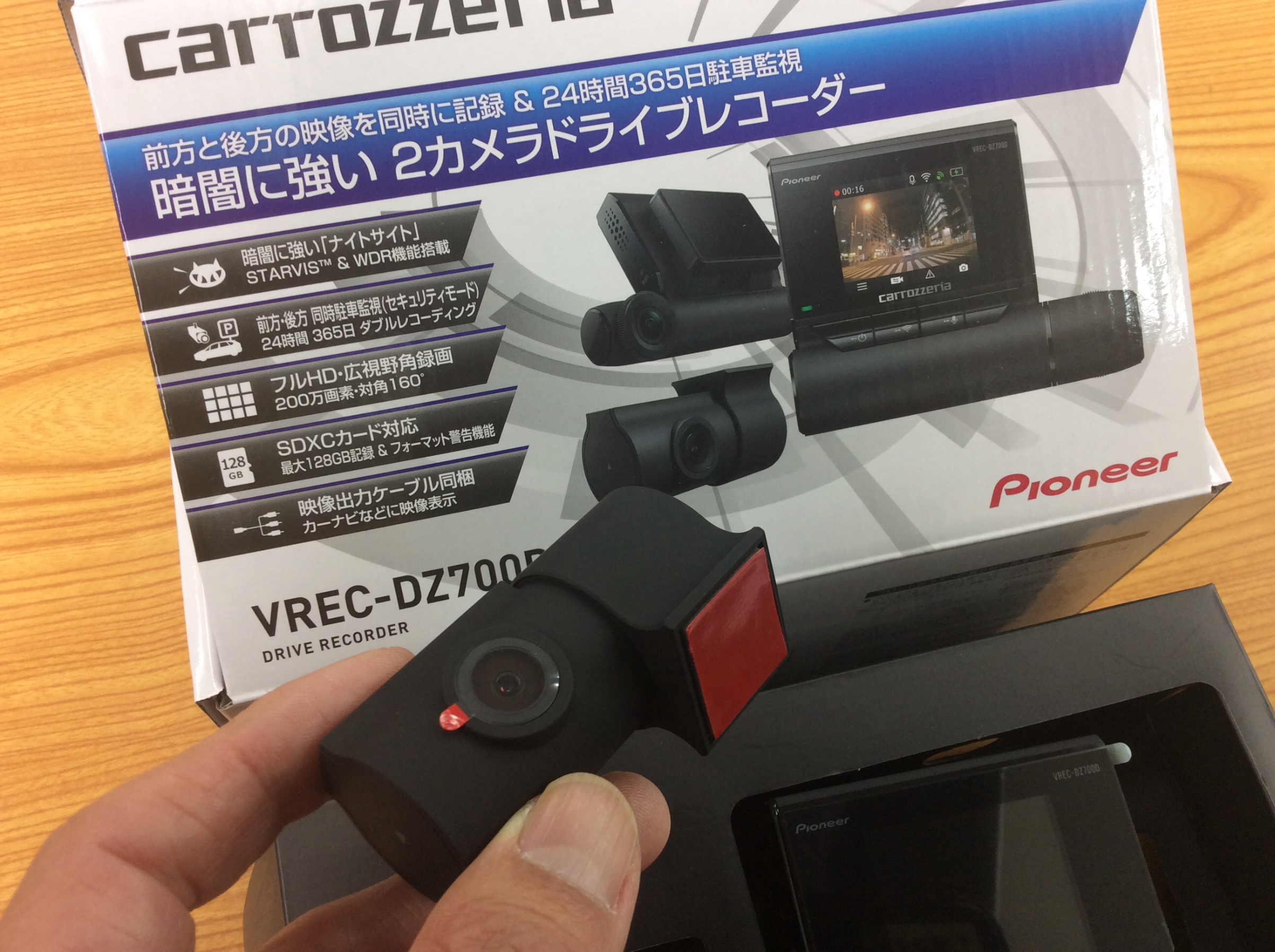 2カメラで暗闇の中でも鮮明な画像。「 carrozzeria VREC-DZ700DLC