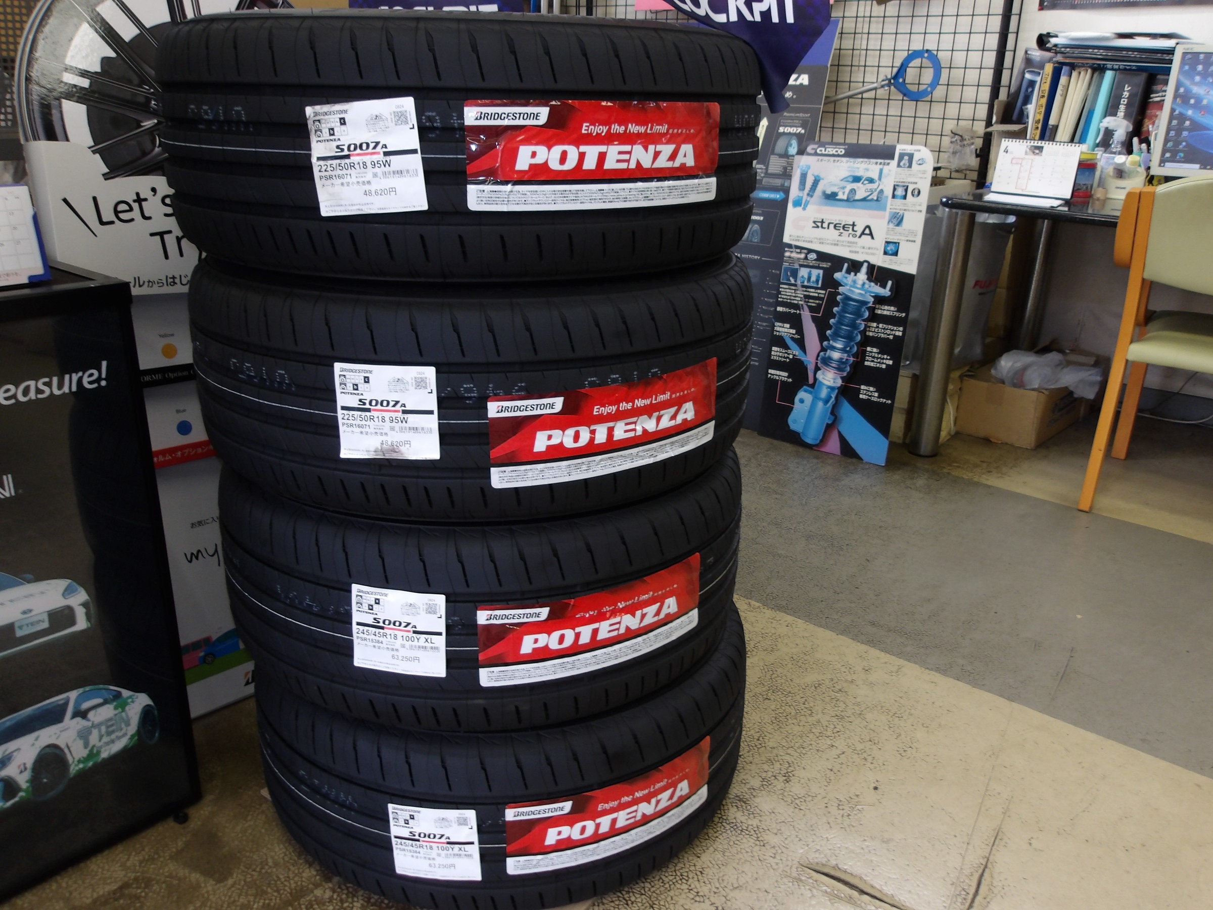 フェアレディZ（Z34）ブリヂストンタイヤ「ポテンザ S007A」装着