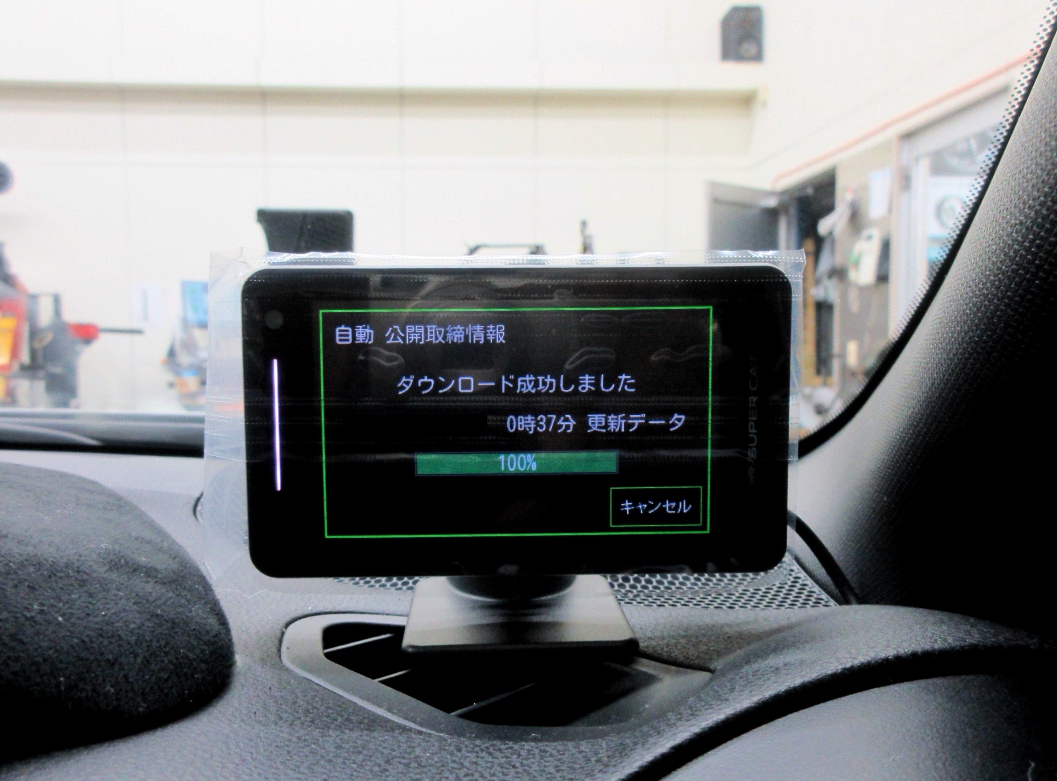 ユピテルの最新レーダー探知機は“ドライバーの安心”まで標準装備