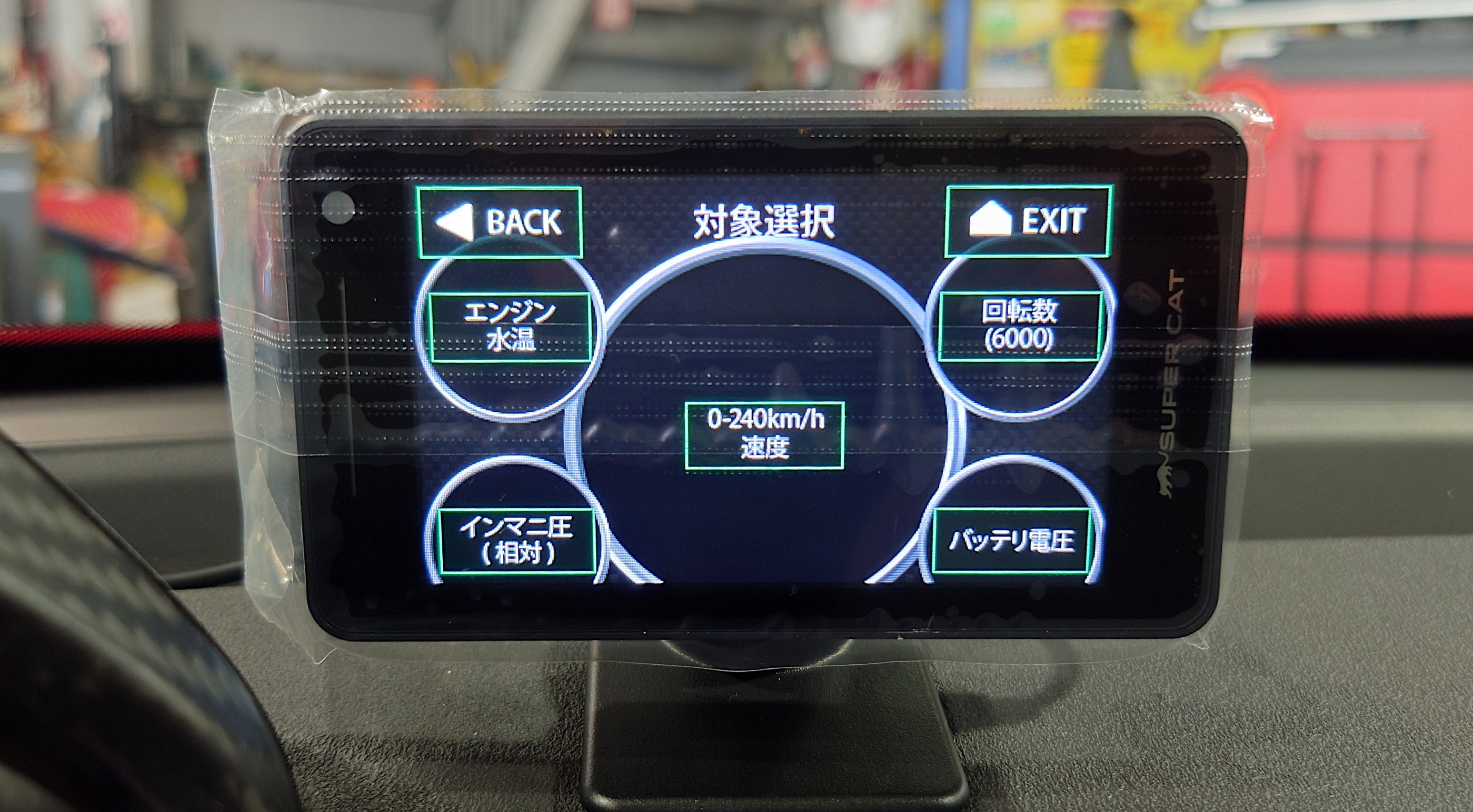 Kバンド受信範囲拡大・MSSS対応・レーザー受光モデルの新商品