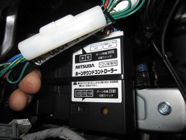 こんなパーツが・・・ | 店長アサコのブログ | コクピット 55 | 車の