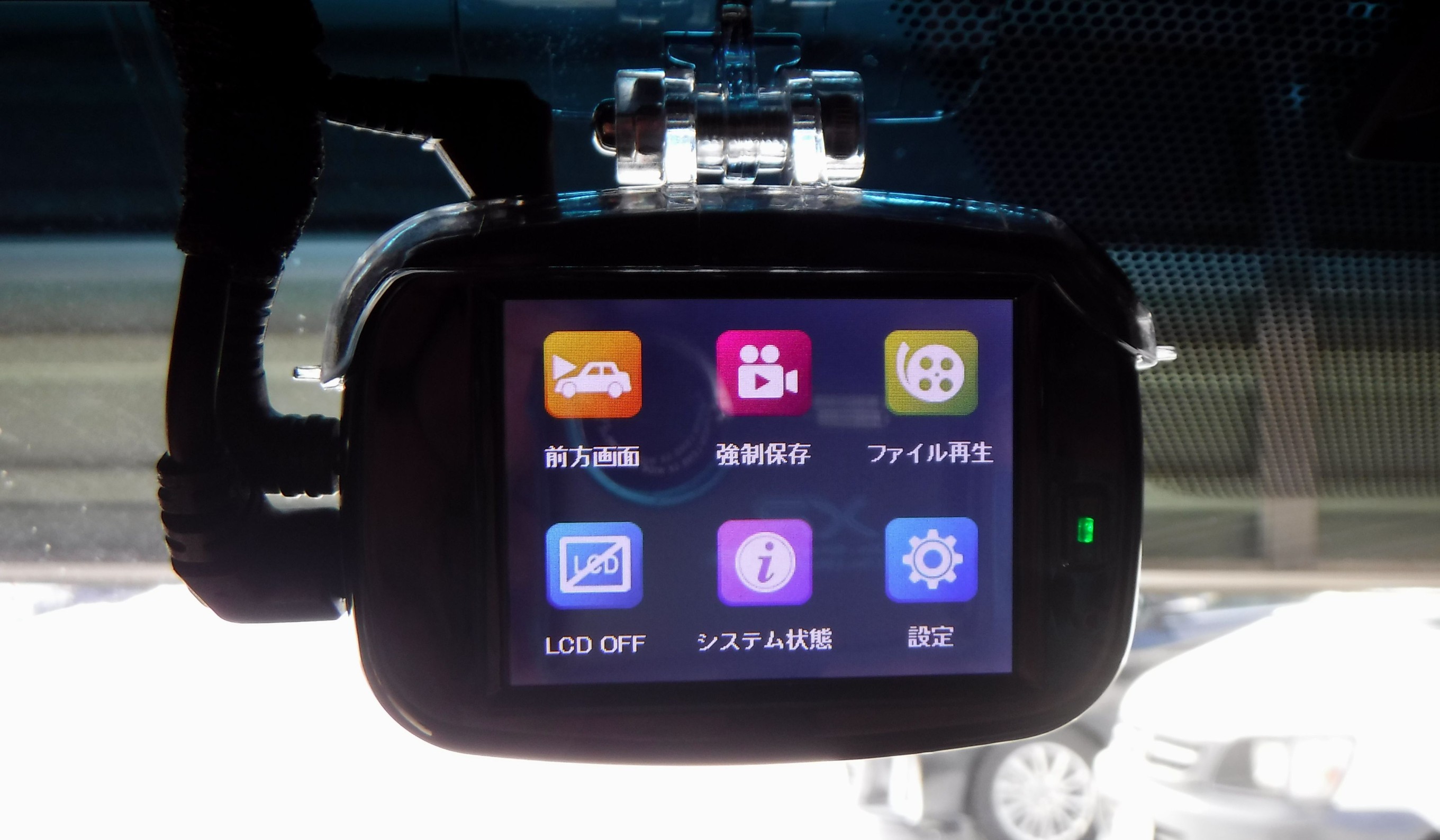 BREX ドライブレコーダー Smart Reco BCC510 & リアカメラ BCC520 取付