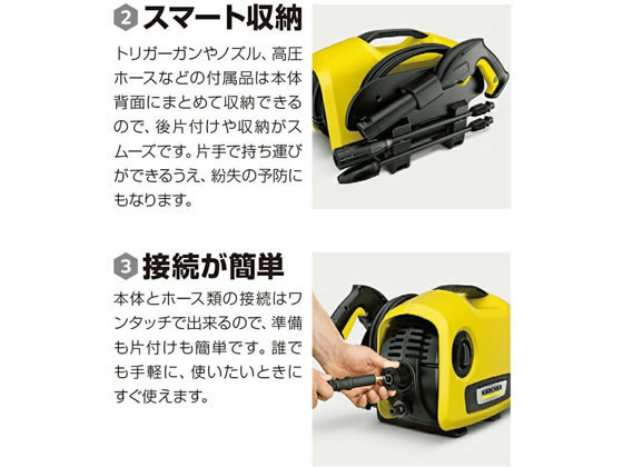 ケルヒャー 高圧洗浄機 K2サイレント 1.600-920.0が31,570円 通販