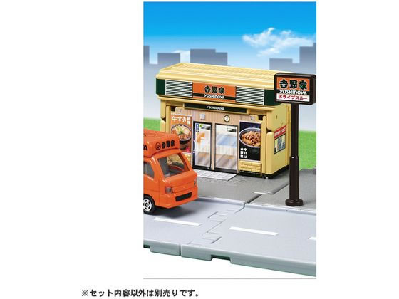 タカラトミー トミカタウン 吉野家(トミカ付き)が1,424円 通販