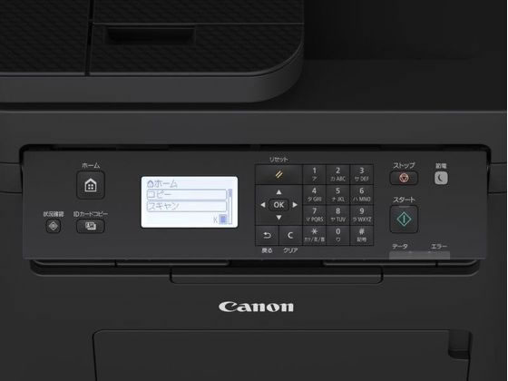 CANON A4モノクロレーザー複合機 Satera MF273dw 5621C012が19,074円