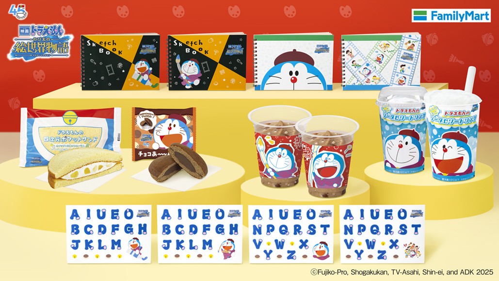 映画ドラえもん のび太の絵世界物語』公開記念！オリジナル商品が