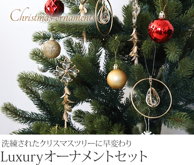 クリスマスオーナメントセットの通販｜《公式》アジアン・バリ雑貨専門