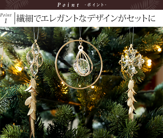 クリスマスオーナメントセットの通販｜《公式》アジアン・バリ雑貨専門