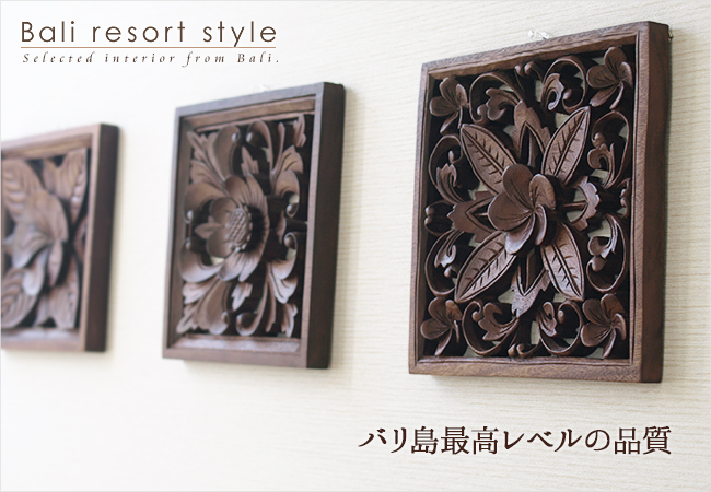 枠付き木彫りのレリーフ(5つのプルメリア) 通販｜《公式》アジアン
