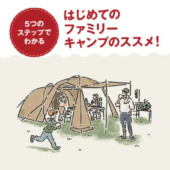 ナチュラルモザイクリビングテーブル/140プラス | コールマン｜Coleman