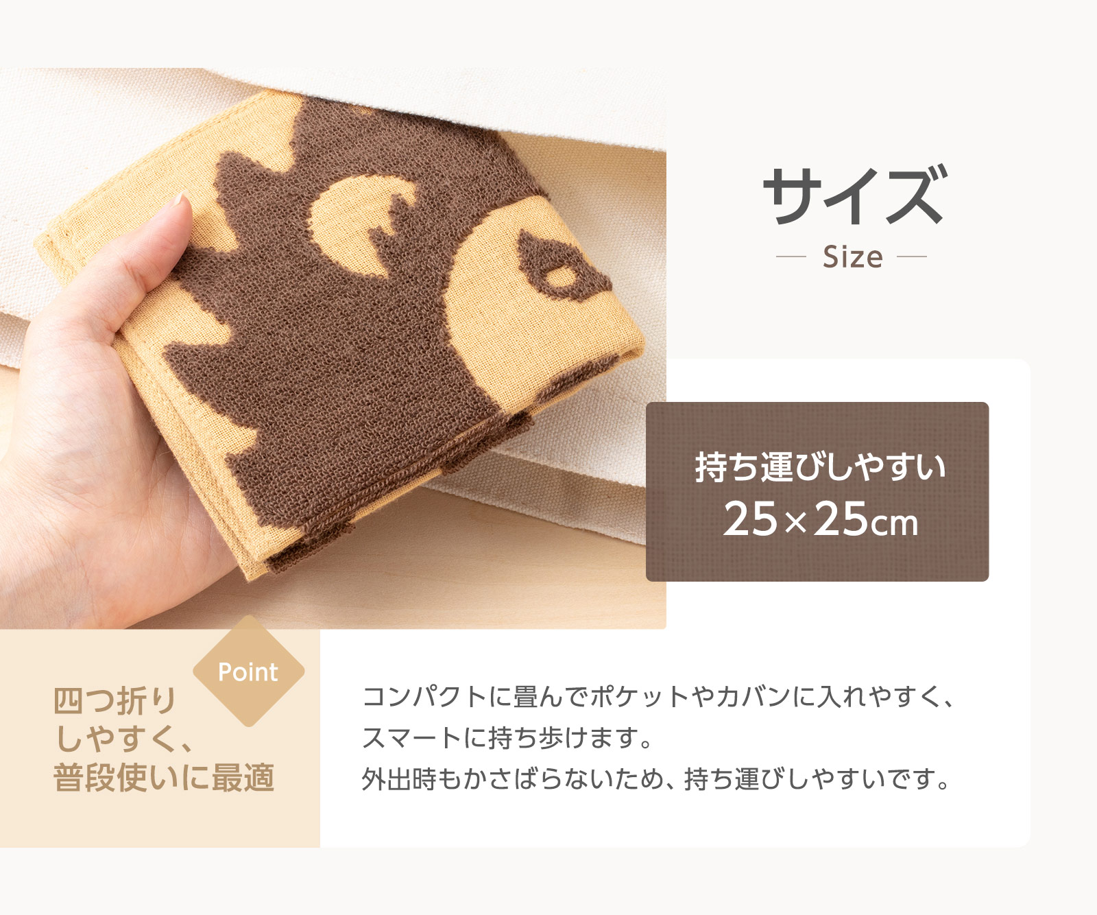 ガーゼタオルハンカチ ライオン│動物 カロラータ オンラインショップ