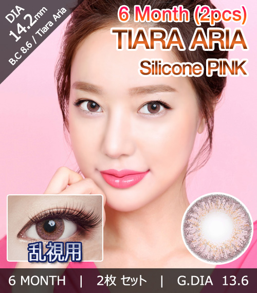 韓国コンタクト、遠視用、乱視用カラコン専門店アイレンズ、[乱視用