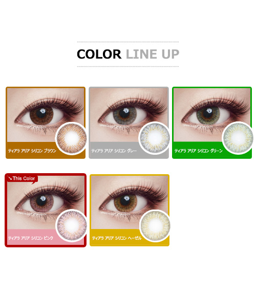 韓国コンタクト、遠視用、乱視用カラコン専門店アイレンズ、[乱視用