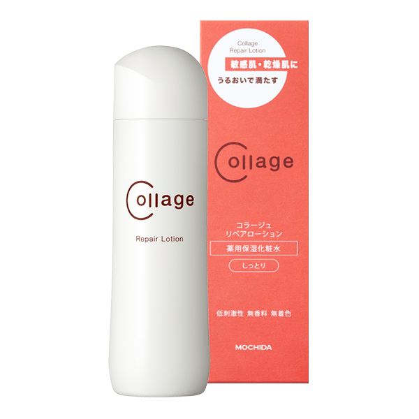 コラージュリペアクレンジングミルク(150g): コラージュリペア化粧品