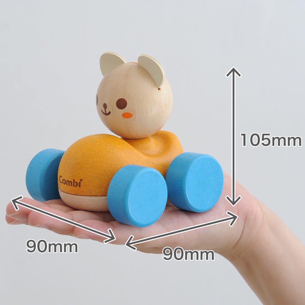 コンビ公式ブランドストア限定】木のぬくもり くまくんセット｜コンビ