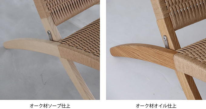 送料無料】カールハンセン＆サン 「MG501」キューバチェア