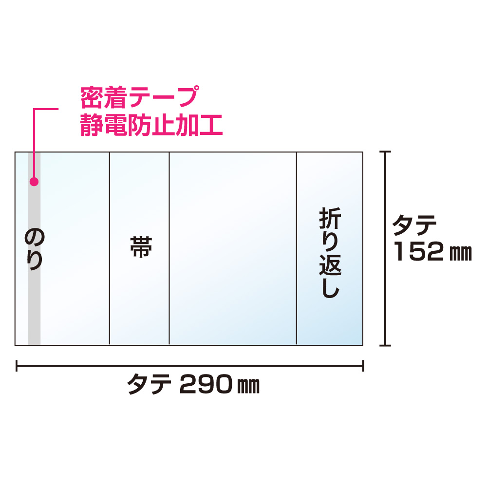 透明ブックカバー コミック侍 ライトノベル用【100枚】 - コミック侍