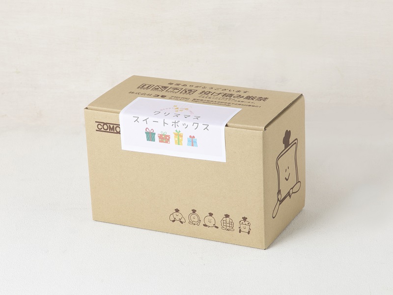 発送日限定>クリスマススイートボックス｜セット商品［株式会社コモ］