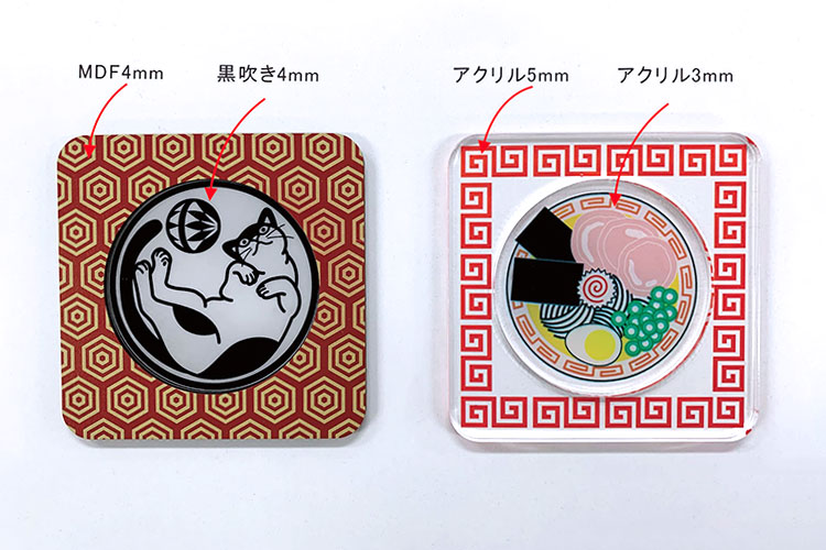 接着不要！組み合わせ自由な象嵌風コースター｜レーザー加工とUV印刷の