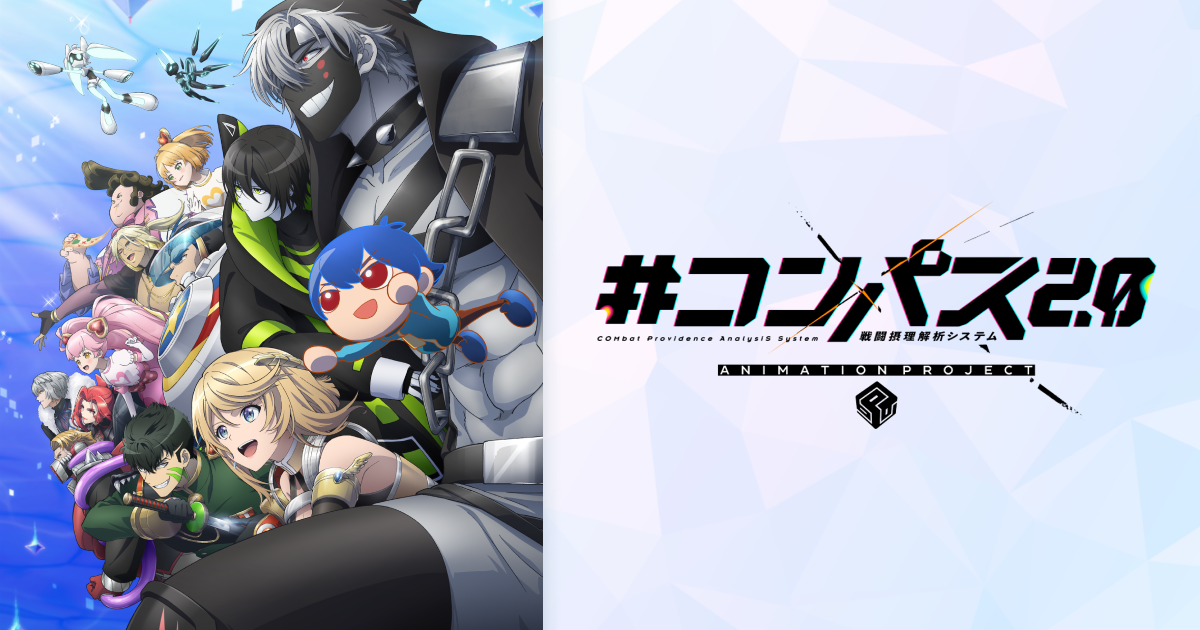 トレーディング缶バッジ- GOODS - #コンパス2.0 戦闘摂理解析システム