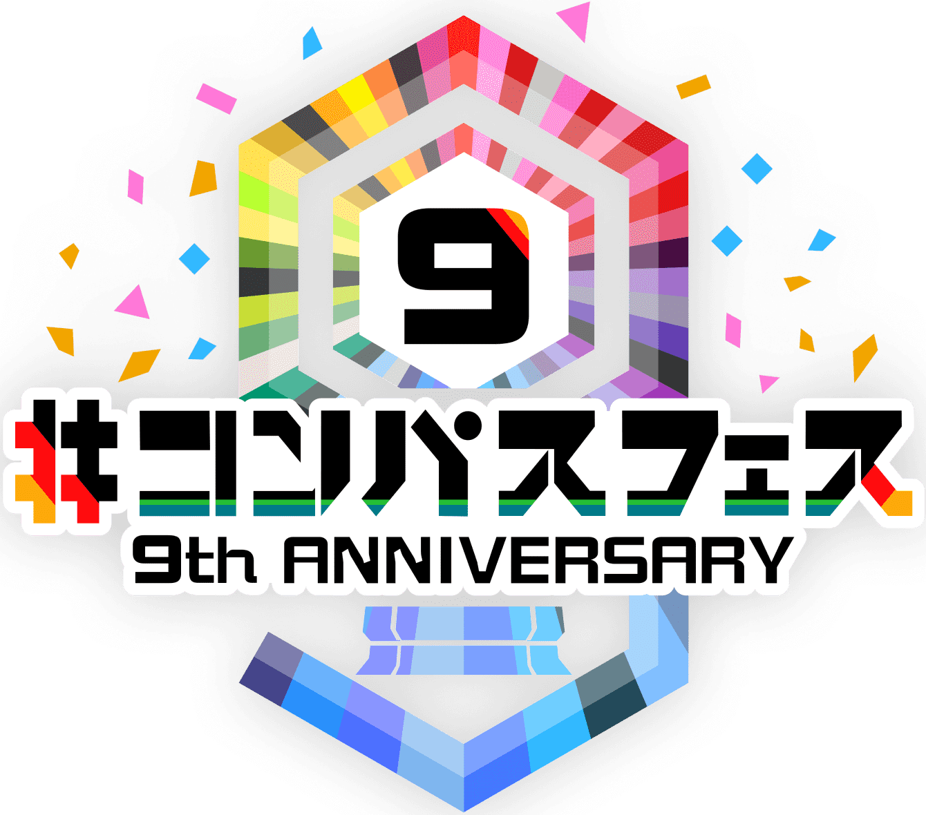 コンパスフェス 9th ANNIVERSARY | #コンパス 戦闘摂理解析システム