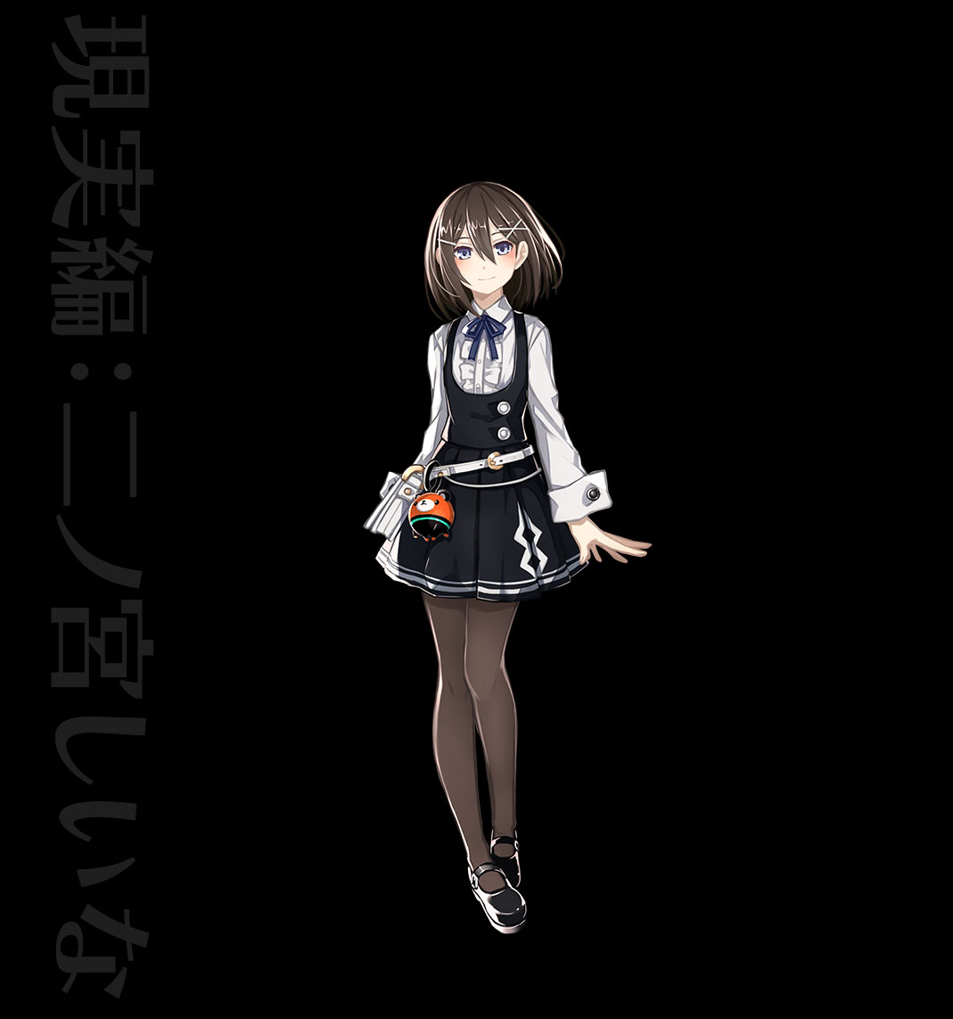 Nintendo Switch™「Death end re;Quest（デス エンド リクエスト