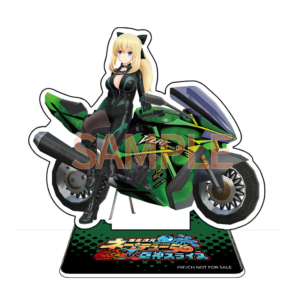 爆走次元ネプテューヌ VS巨神スライヌ