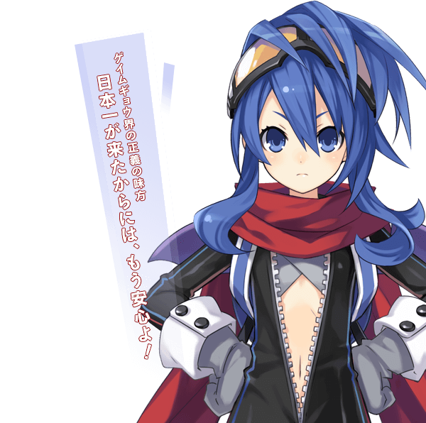 超次元ゲイム ネプテューヌmk2｜キャラクター｜日本一ちゃん