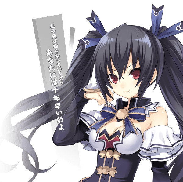 超次元ゲイム ネプテューヌmk2｜キャラクター｜ノワール