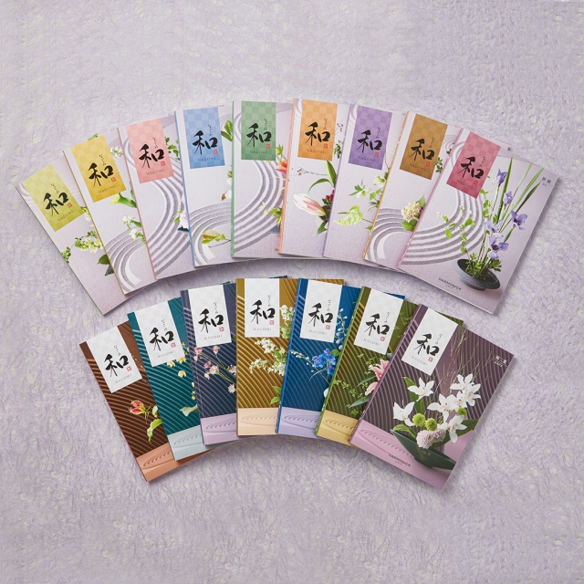 和(なごみ) カタログギフト 紗綾(さや) [CONCENT]コンセント