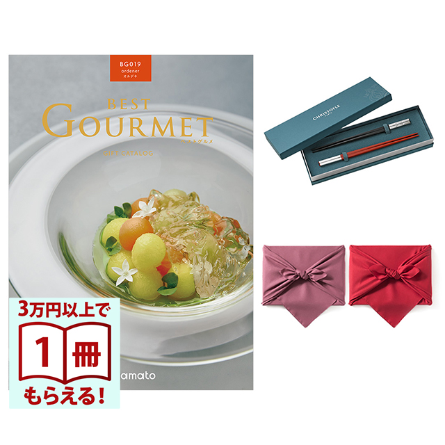 best Gourmet(ベストグルメ) グルメカタログギフト ordener(オルデネ)+