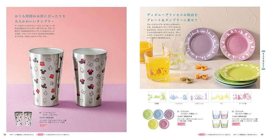 ディズニー カタログギフト(SMILEコース)+フェイスタオルセット