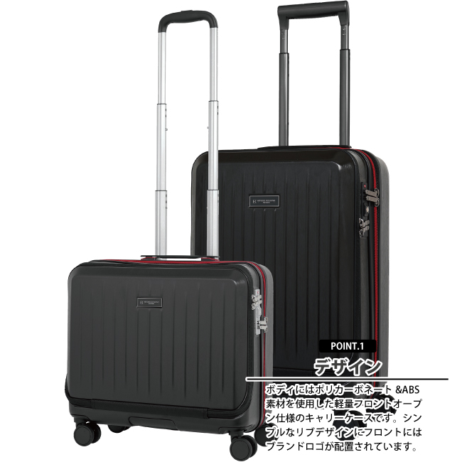 送料無料 正規品 スーツケース 機内持ち込み ヒロココシノ オム HK