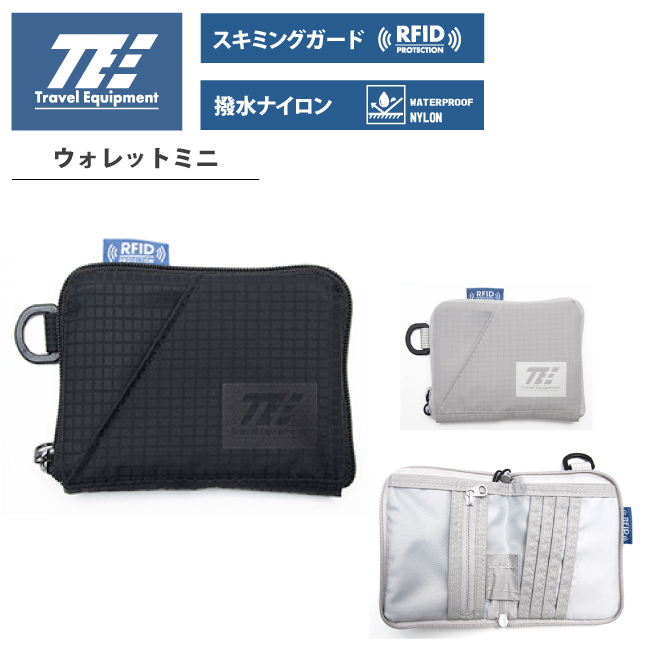 トラベルイクイップメント ウォレットミニ スキミングブロック 撥水
