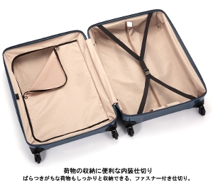 送料無料 正規品 スーツケース 7-10泊の旅に 日本製 エース ACE