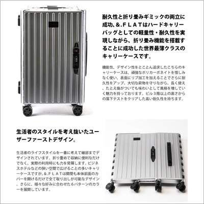 送料無料 正規品 スーツケース 機内持ち込み &FLAT アンドフラット