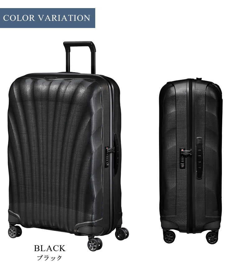 送料無料 正規品 スーツケース 1週間以上の旅に サムソナイト