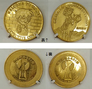 コナン探偵社 - 最新情報