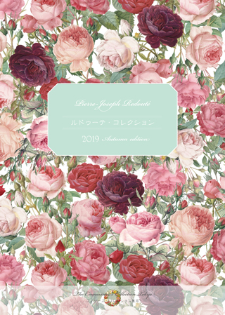 コノサーズ・コレクション東京／ルドゥーテ・コレクション