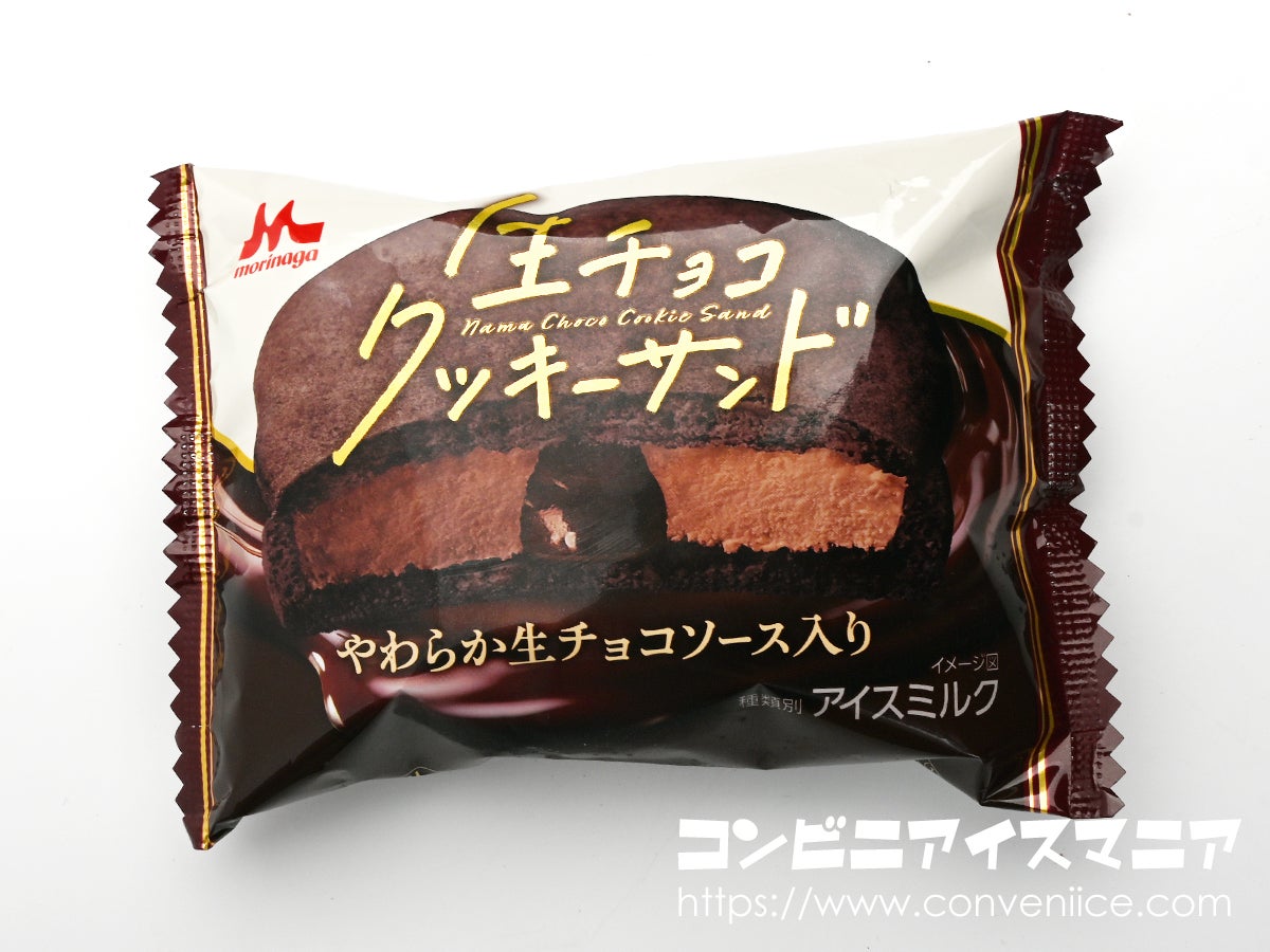 生チョコクッキーサンド | アイスマン福留の「アイスクリームマニア」