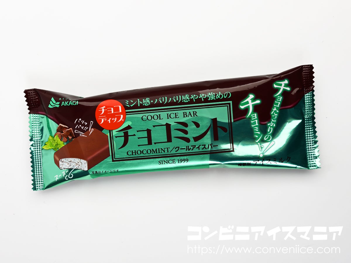 チョコディップチョコミント | アイスマン福留の「アイスクリームマニア」